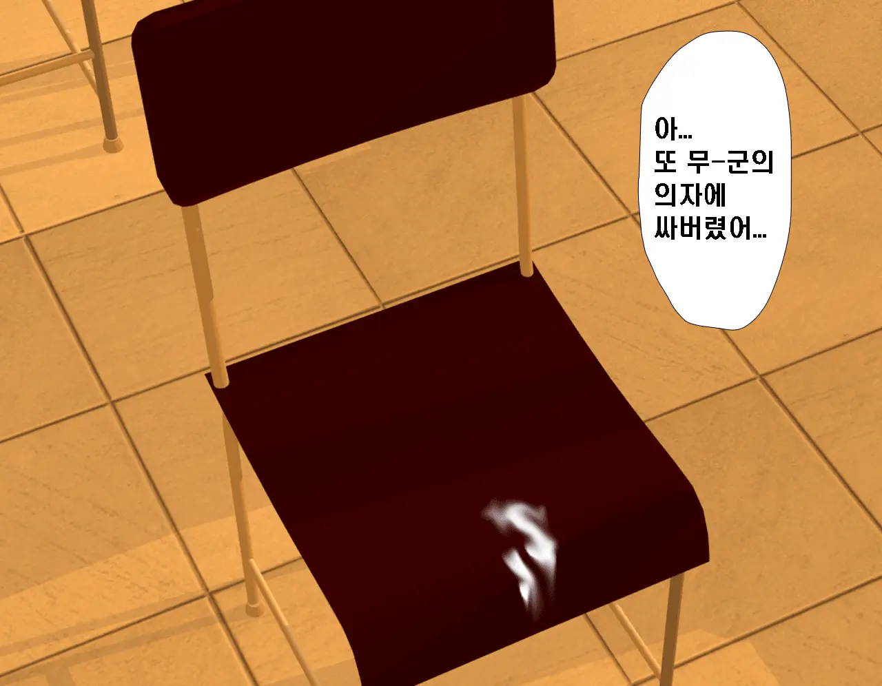 Saimin Seikyouiku 2